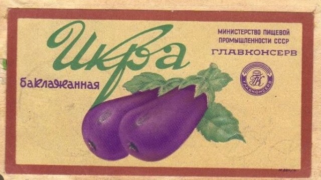 СССР как Страна чёрной икры