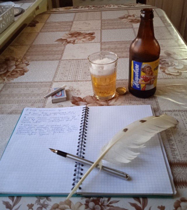 СлонотЯп-2. Начало