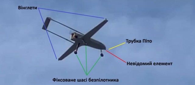 ВСУ использовали дроны самолётного типа "Лютый" при массированной атаке Подмосковья