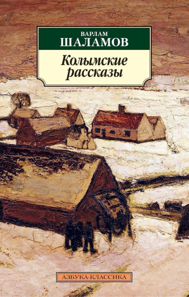 Кто что читает, товарищи?