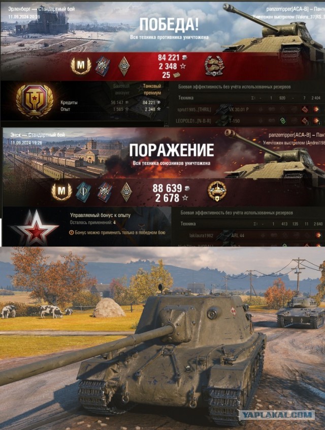Wargaming 62