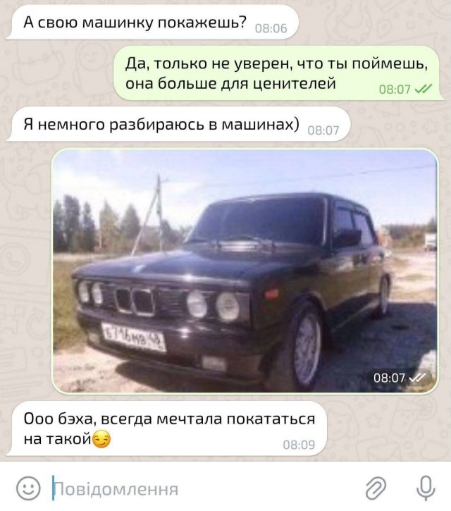Завалялось тут случайно немного забавных картинок