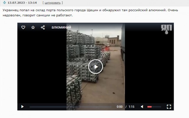 Санцкции работают!