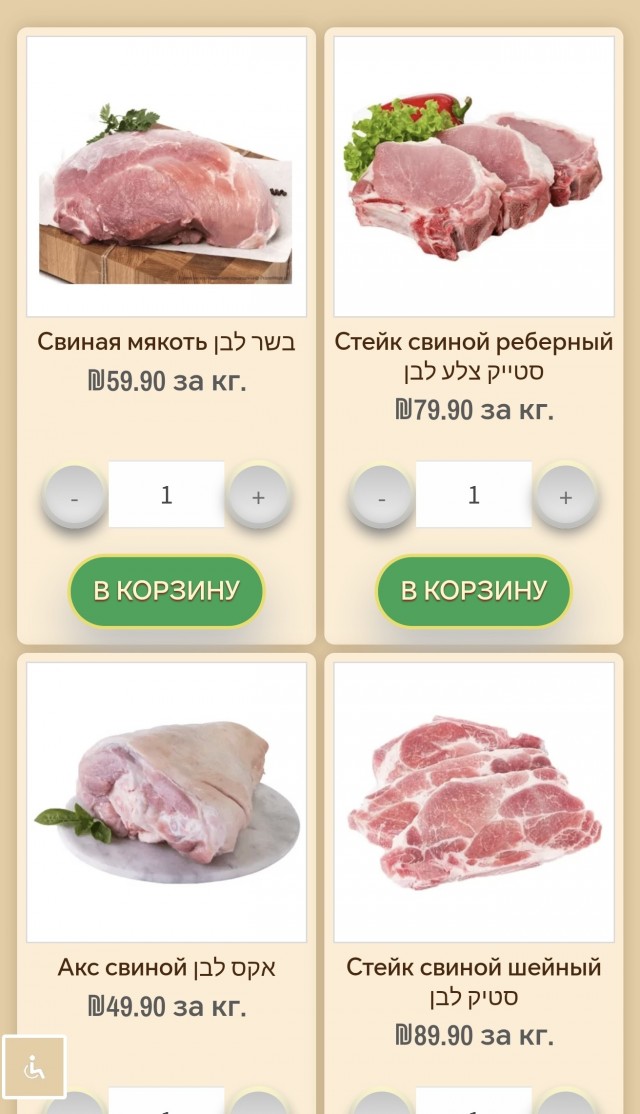 А у нас - в два раза дороже