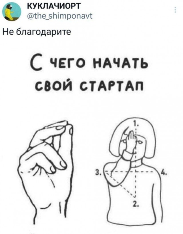 Картинки на 4 января