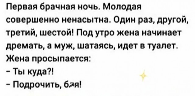 Так себе картинки 10.01.25
