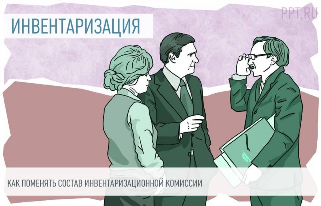 В Раде заявили, что 24 февраля в Киев приедет Еврокомиссия в полном составе⁠⁠