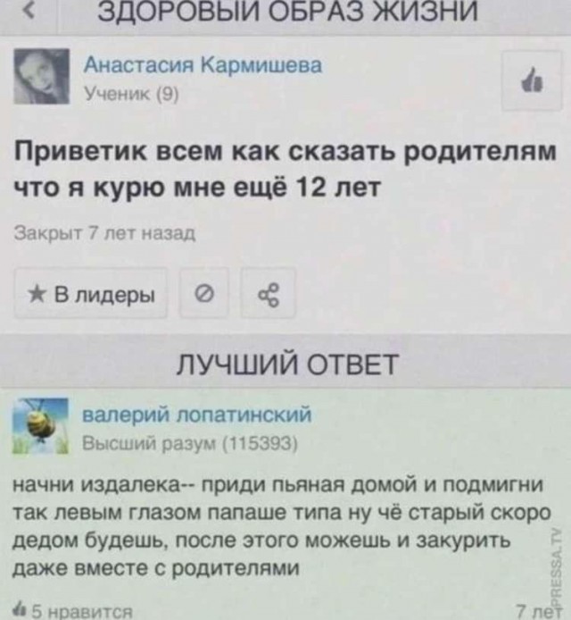 Веселые картинки в пятницу (21.02)