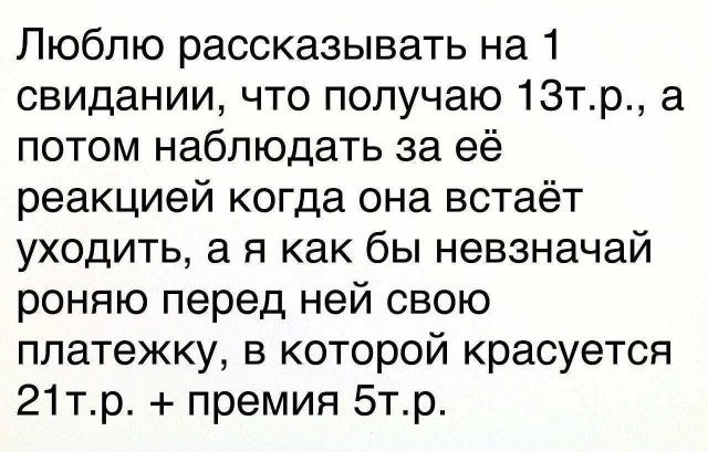 Всего понемногу. От 27.02.2025