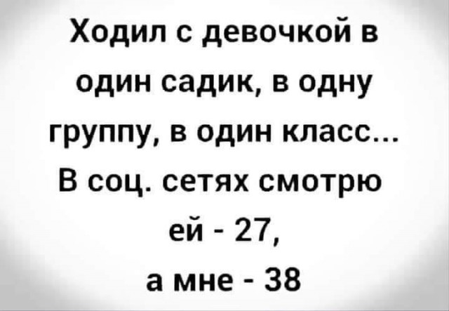 Народная меДИЧина 7030