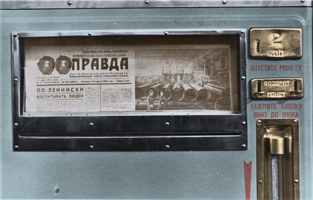 Ностальгия по СССР