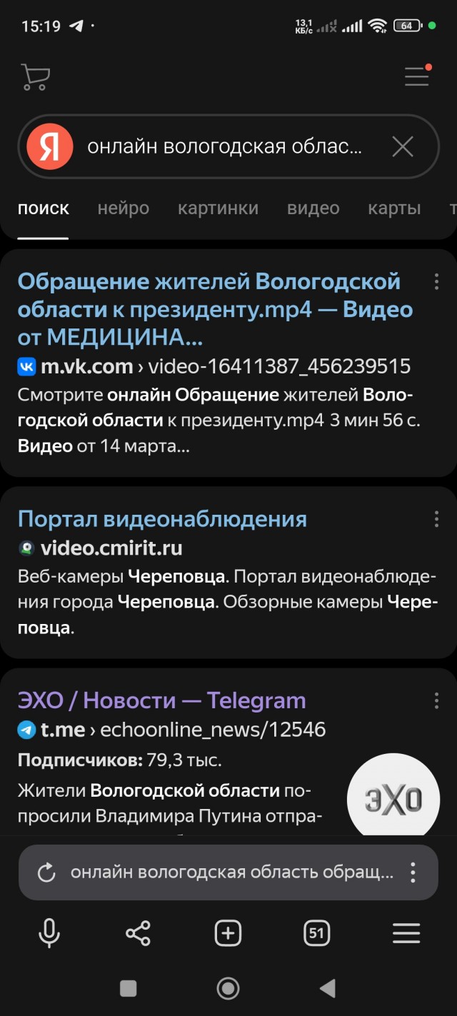Чисто поржать