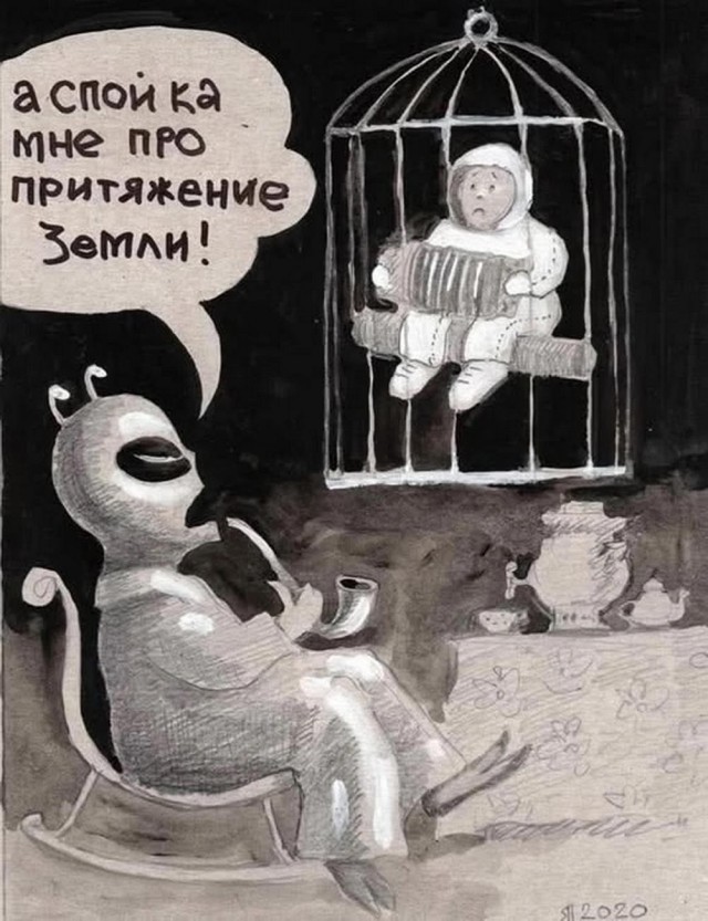 Сегодня четверг