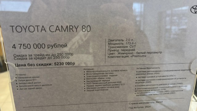 Автодилеры уговаривают россиян перестать ждать возвращения японских, корейских и европейских машин
