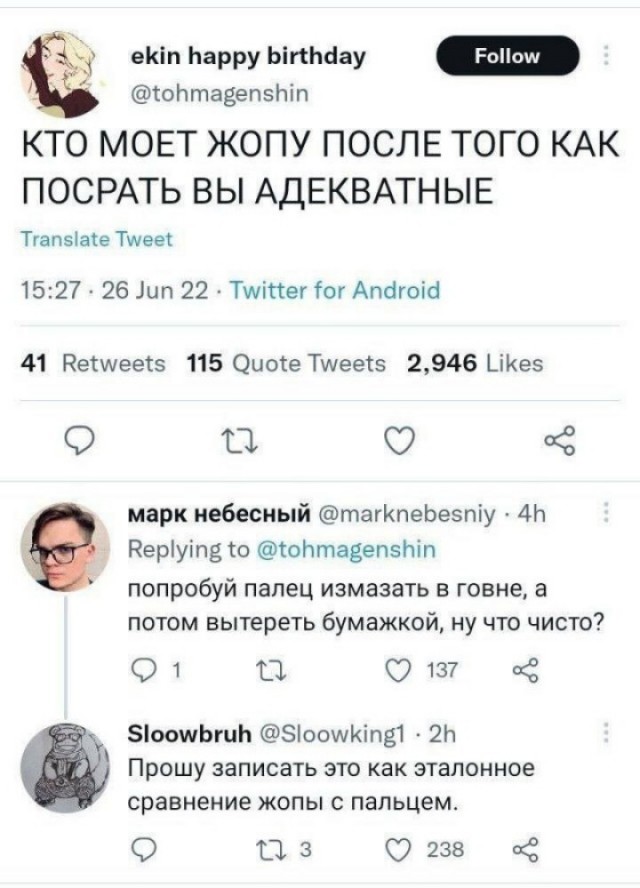 Так себе картинки 25.03.25