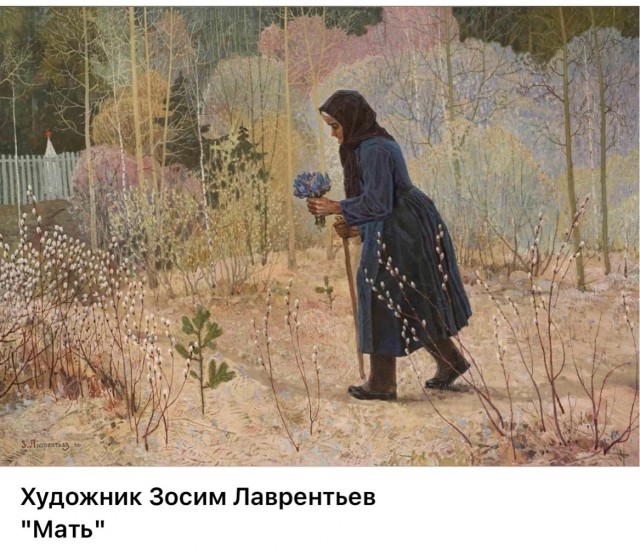 АРТ-Воскресенье