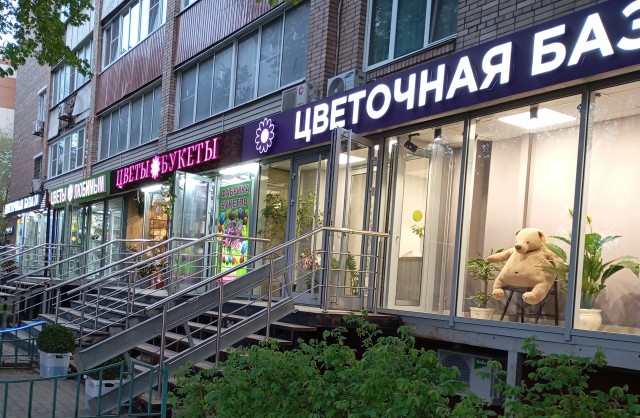 Жесткая конкуренция