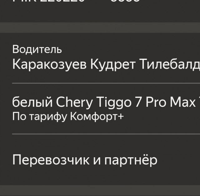 1000 долларов - за эту цену китайцы готовы поставлять современный автомобильный двигатель мощностью в 140 л.с.