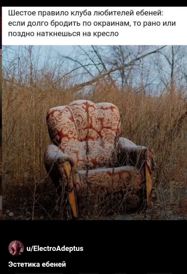 А как , во вторник то?