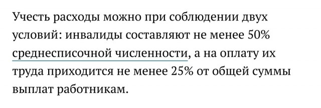 Портрет глухой девушки⁠⁠