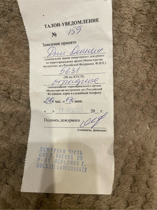 Убьют и никто не придёт