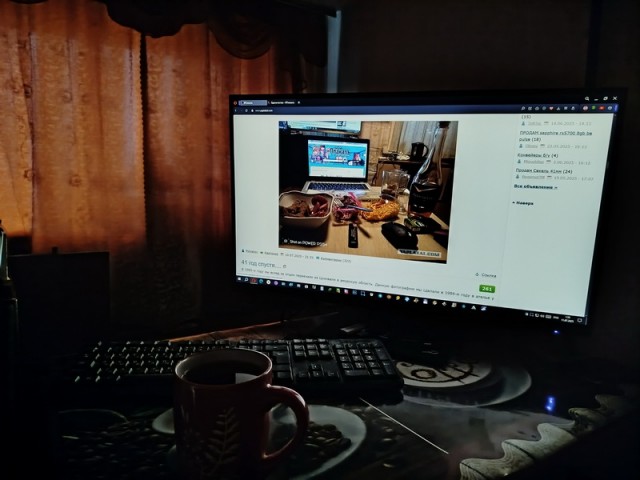 Одиночество