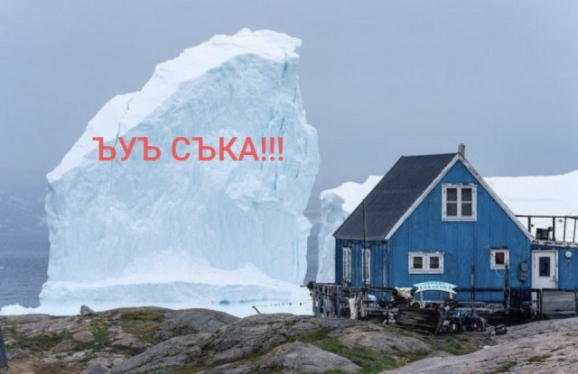 Огромный айсберг внезапно приплыл к деревне Инаарсуит в Гренландии