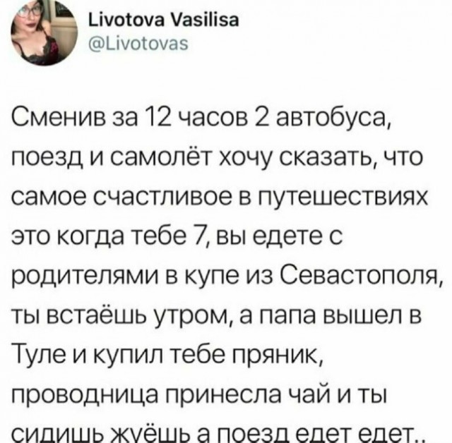 Веселые картинки в пятницу (18.02)