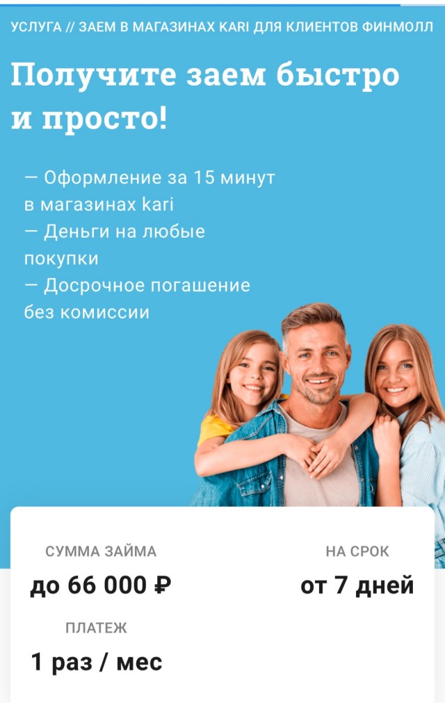 Изящный развод, даже повёлся поначалу, трубку не бросил, разговаривал