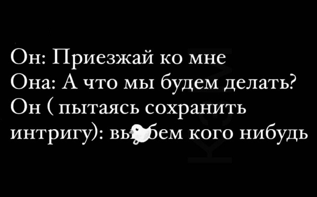 Так себе картинки 18.08.25