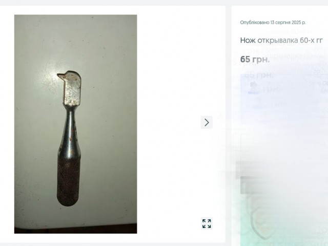 Гугл не может определиь