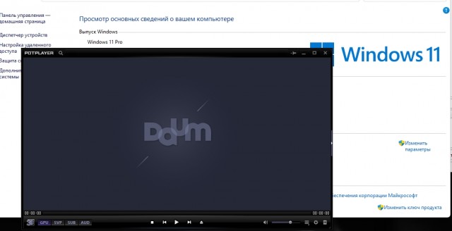 Light Alloy в Windows 11.