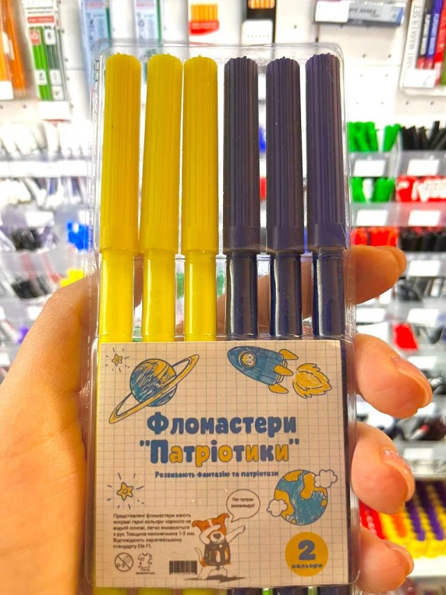 Только для настоящих патриотов