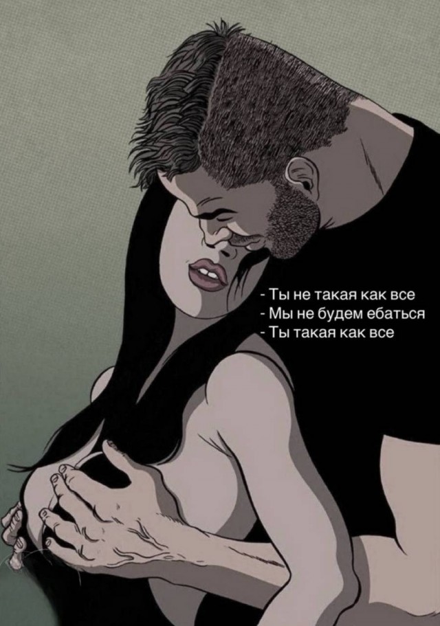 Забавные и не очень скромные картинки - 10