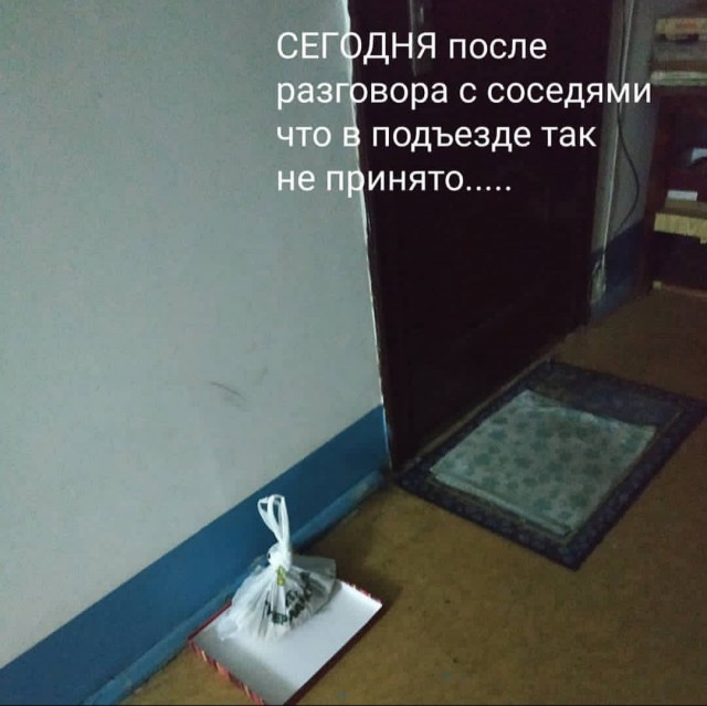 Как научить соседей пользоваться мусоропроводом.