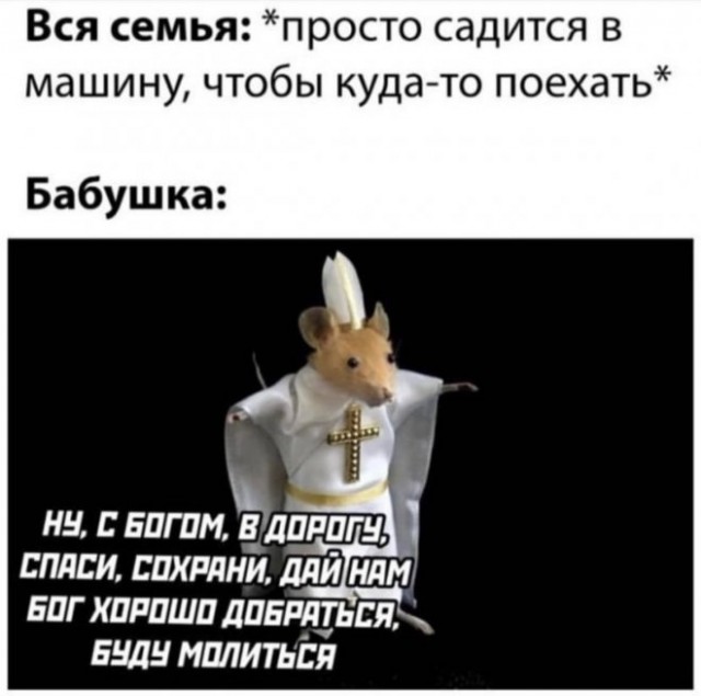 Веселые картинки в понедельник (29.09)