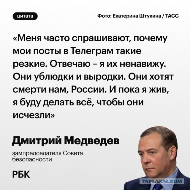 Трампа опять понесло