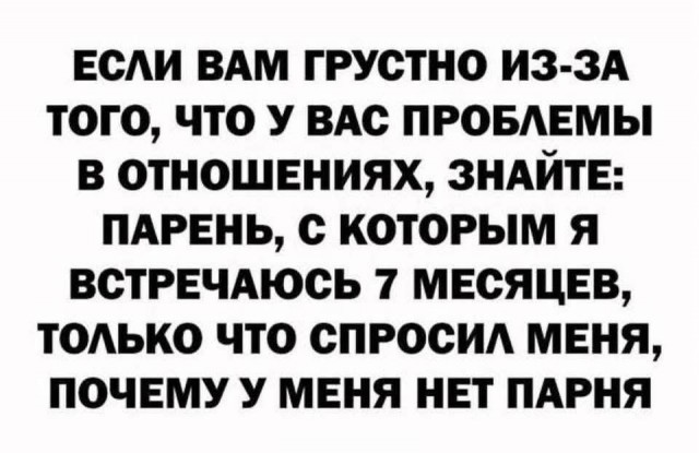 Так себе картинки 07.10.25