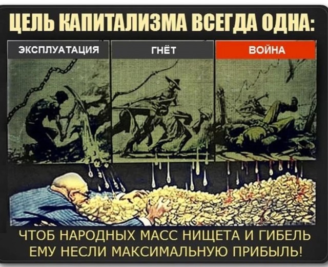 Для меня Советский Союз не умер