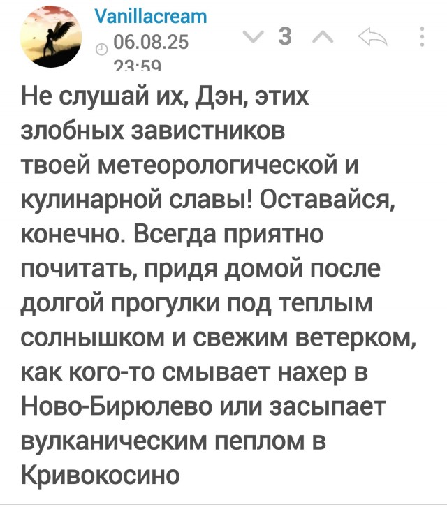 ПРИКАЗ № ЯП-07-11-2025/МСКпо Метеорологическойслужбе ЯПао кадровых перестановкахответственных за погодныеусловия г. Москва