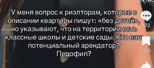 Летели два напильника, летели на боку