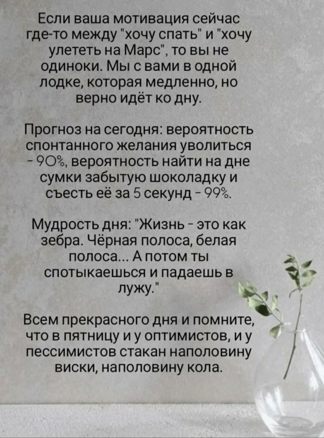 Субботние картинки