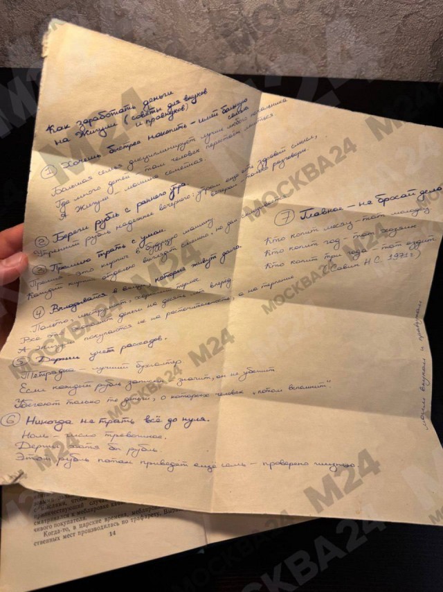 «Как заработать на Жигули?»