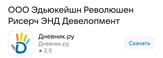Хорошее от Госуслуг