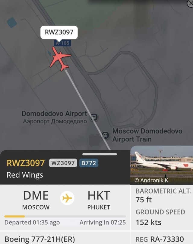 Boeing 777-200 Red Wings подал сигнал бедствия и уже больше часа кружит над районом Ступино