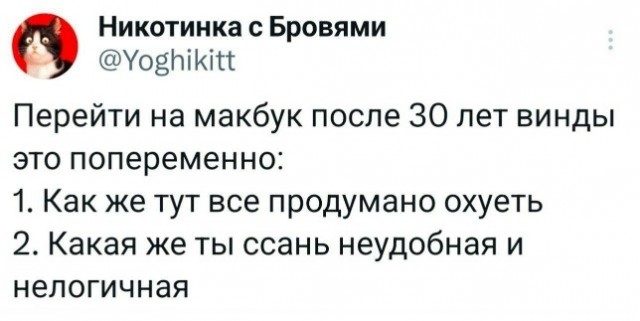 Когда не с кем выпить