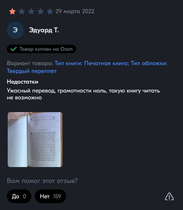 Литературный клуб "Птица Говорун"