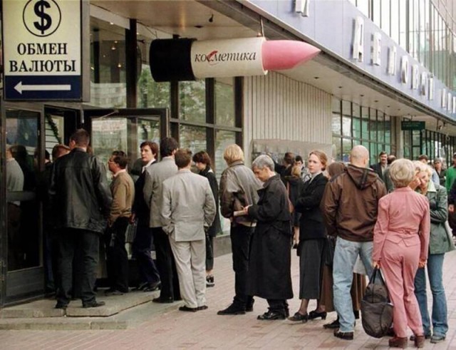 Интересные фотографии 1990 -х 21.12.25