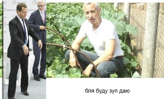 И снова ОН
