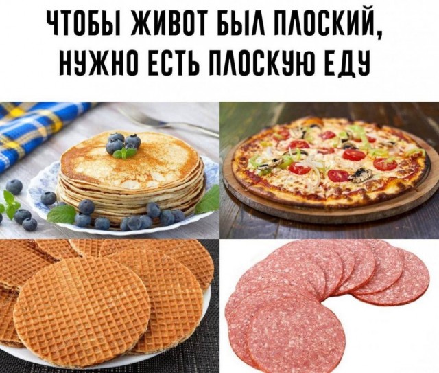 Веселые картинки в понедельник (19.01)
